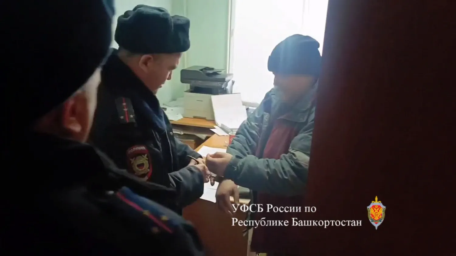 УФСБ по РБ пресс-служба