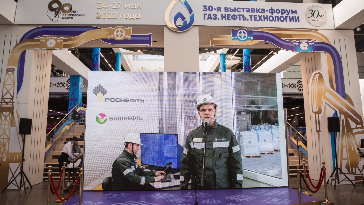 АНК «Башнефть» предоставлено пресс-службой "Башнефти"