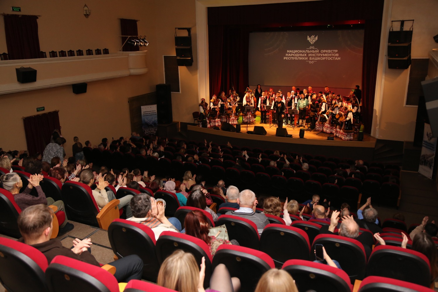 Константин Ткаченко пресс-служба Башгосфилармонии