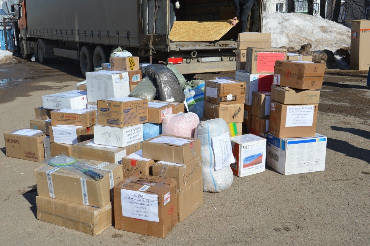 telegram-канал  администрации Белебеевского района