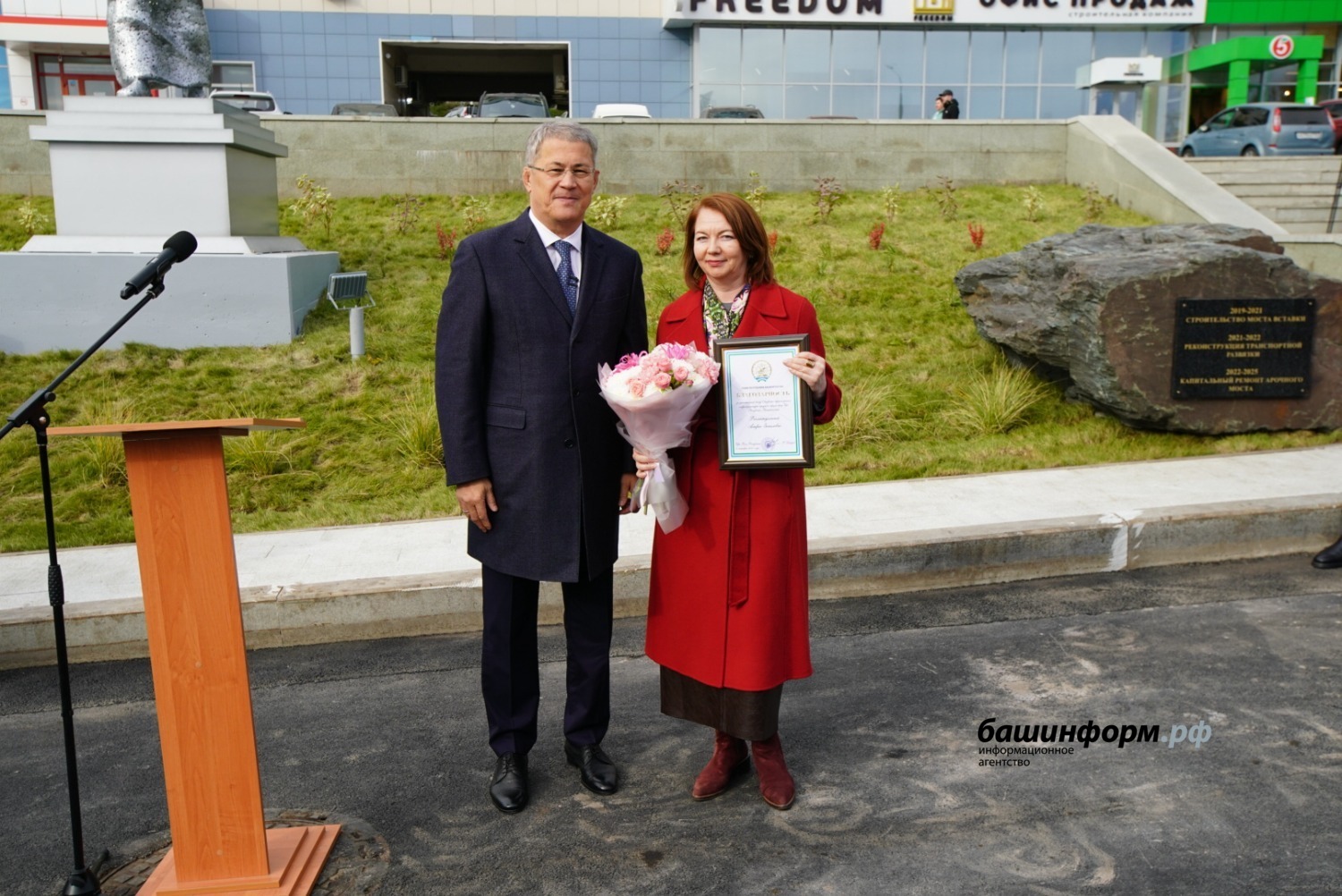 Олег Яровиков ИА "Башинформ"