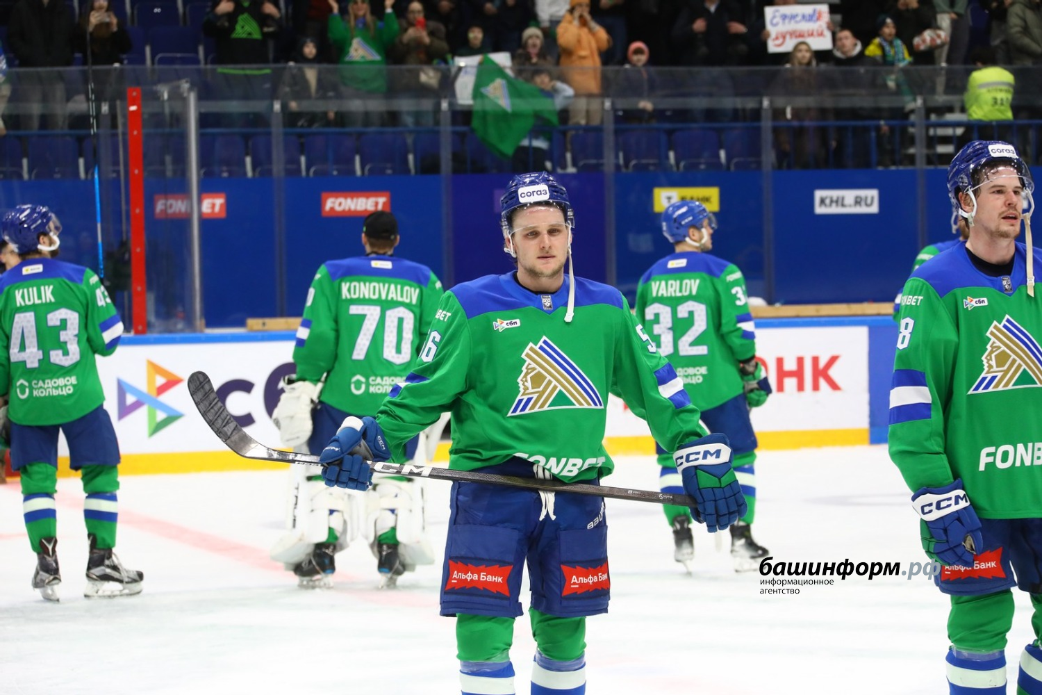 Валерий Шахов ИА «Башинформ»