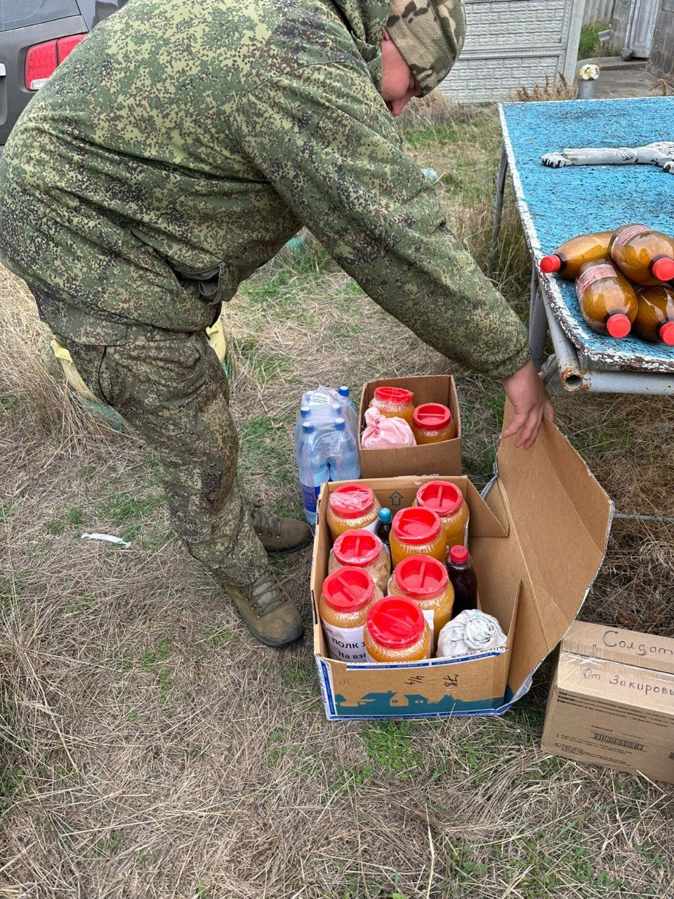 соцсети Азата Сахабиева telegram