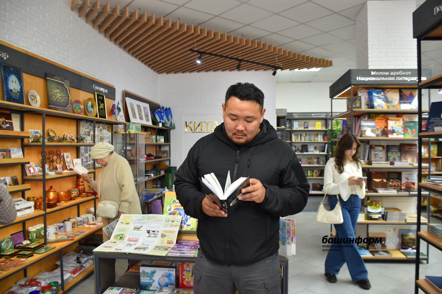 Эдуард Кускарбеков