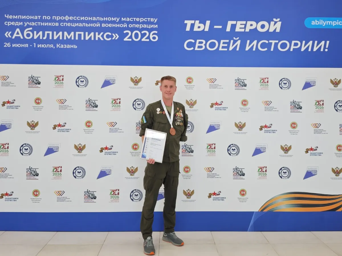 Алия Азаматова пресс-служба филиал фонда «Защитники Отечества» по РБ