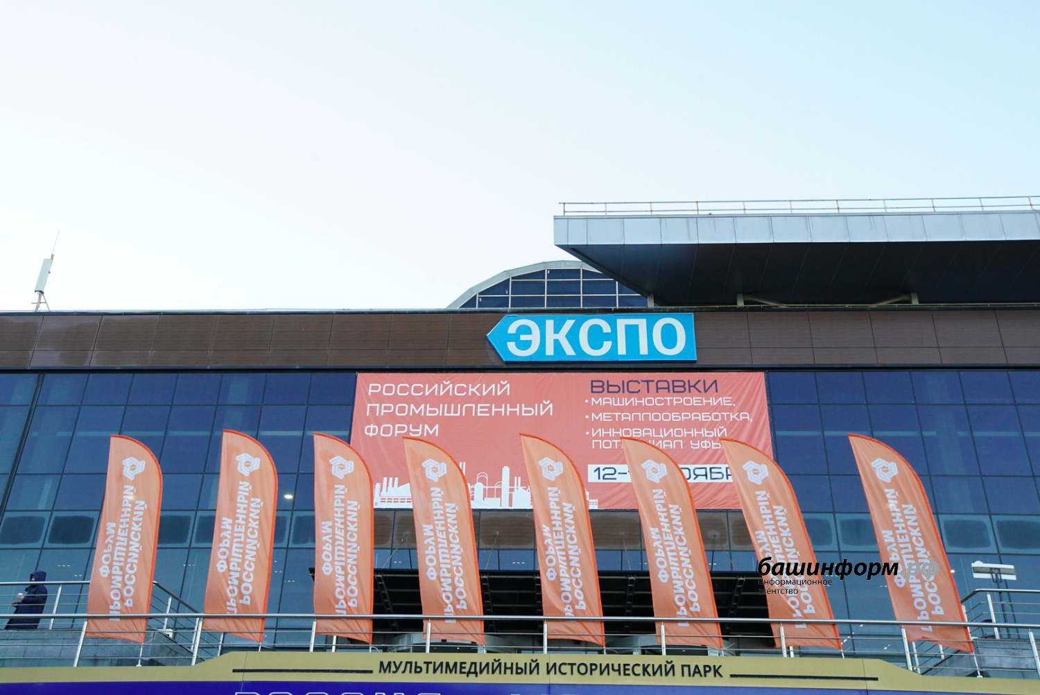 Олег Яровиков ИА "Башинформ"