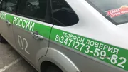 Ксения Калинина ИА «Башинформ»