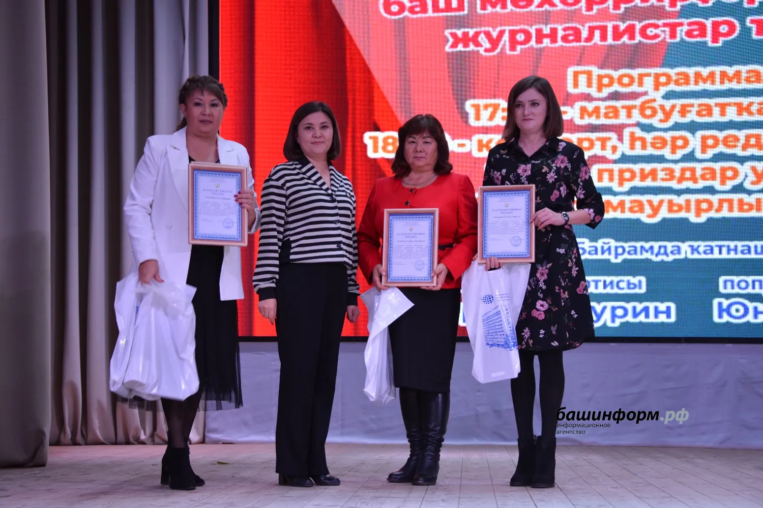 Рустам Халимов  издательский дом «Республика Башкортостан»