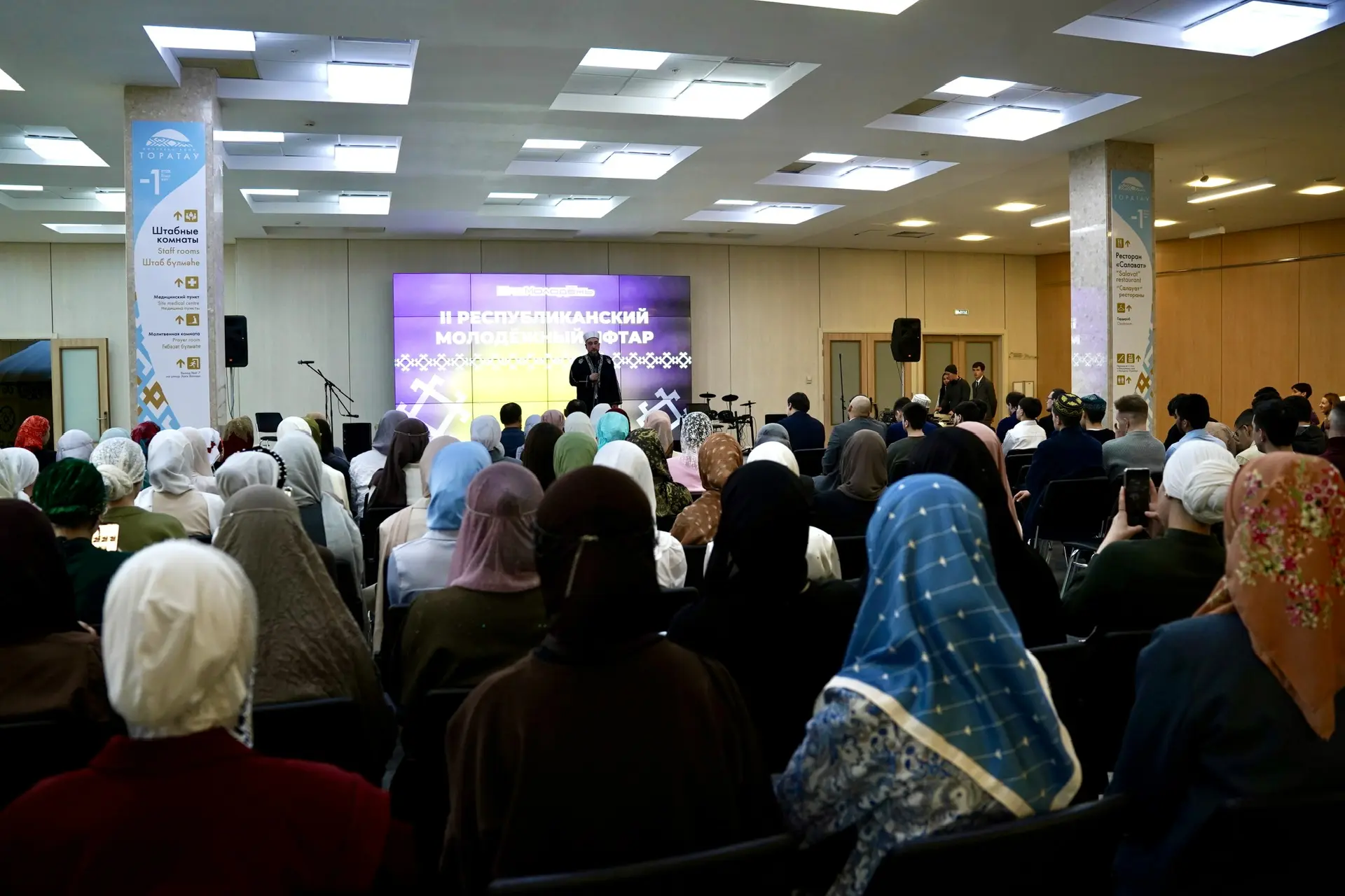 БашМолодежь Пресс-служба