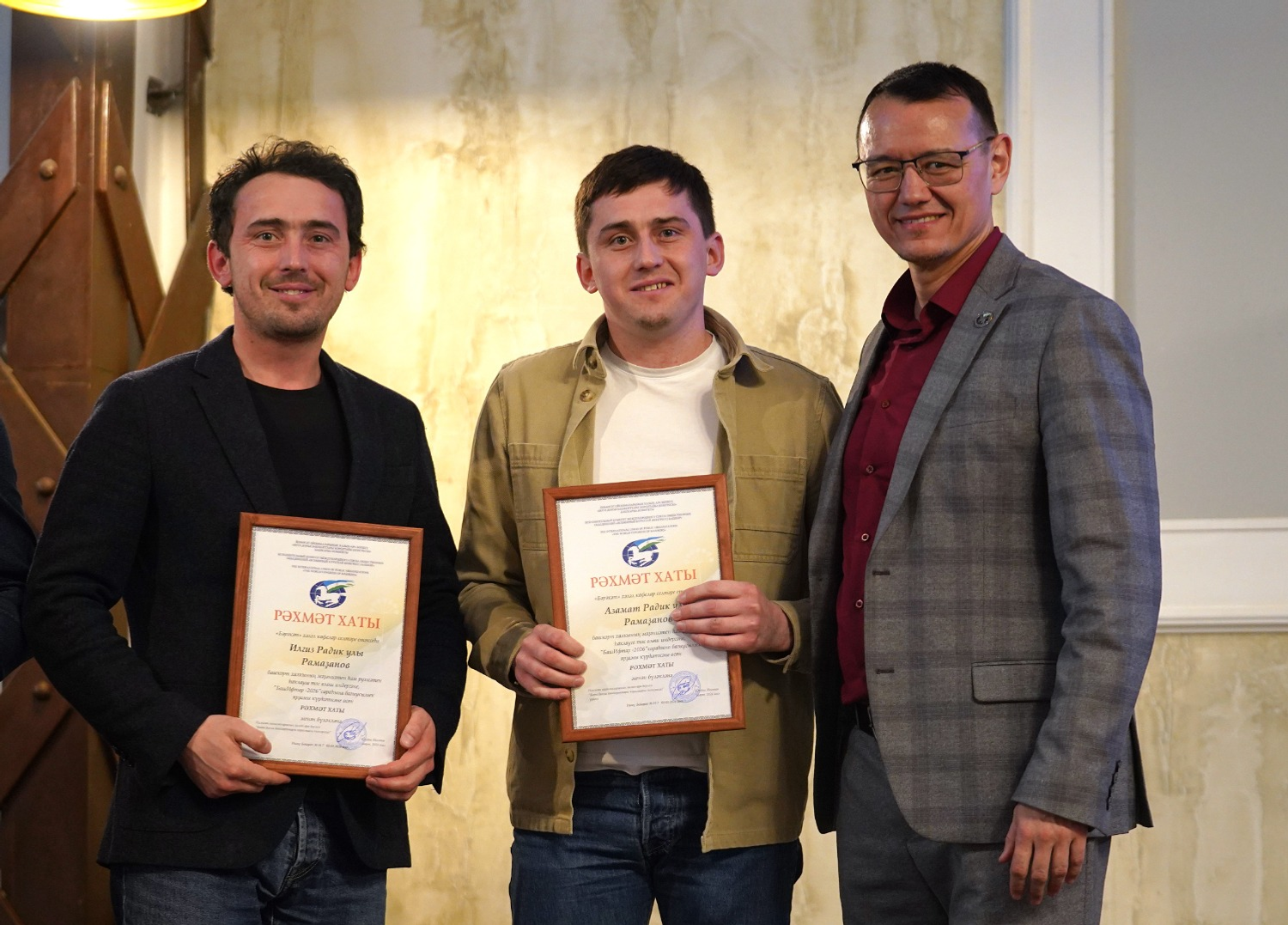 Рамиль Нафиков Всемирный курултай башкир