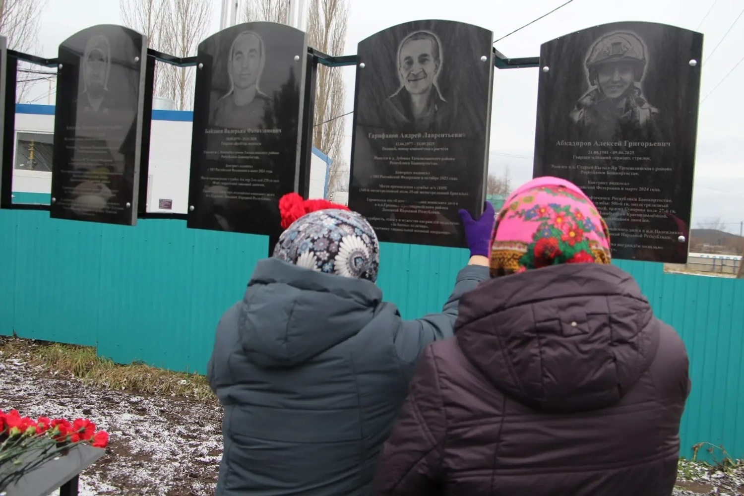 администрация Татышлинского района РБ официальный телеграм-канал