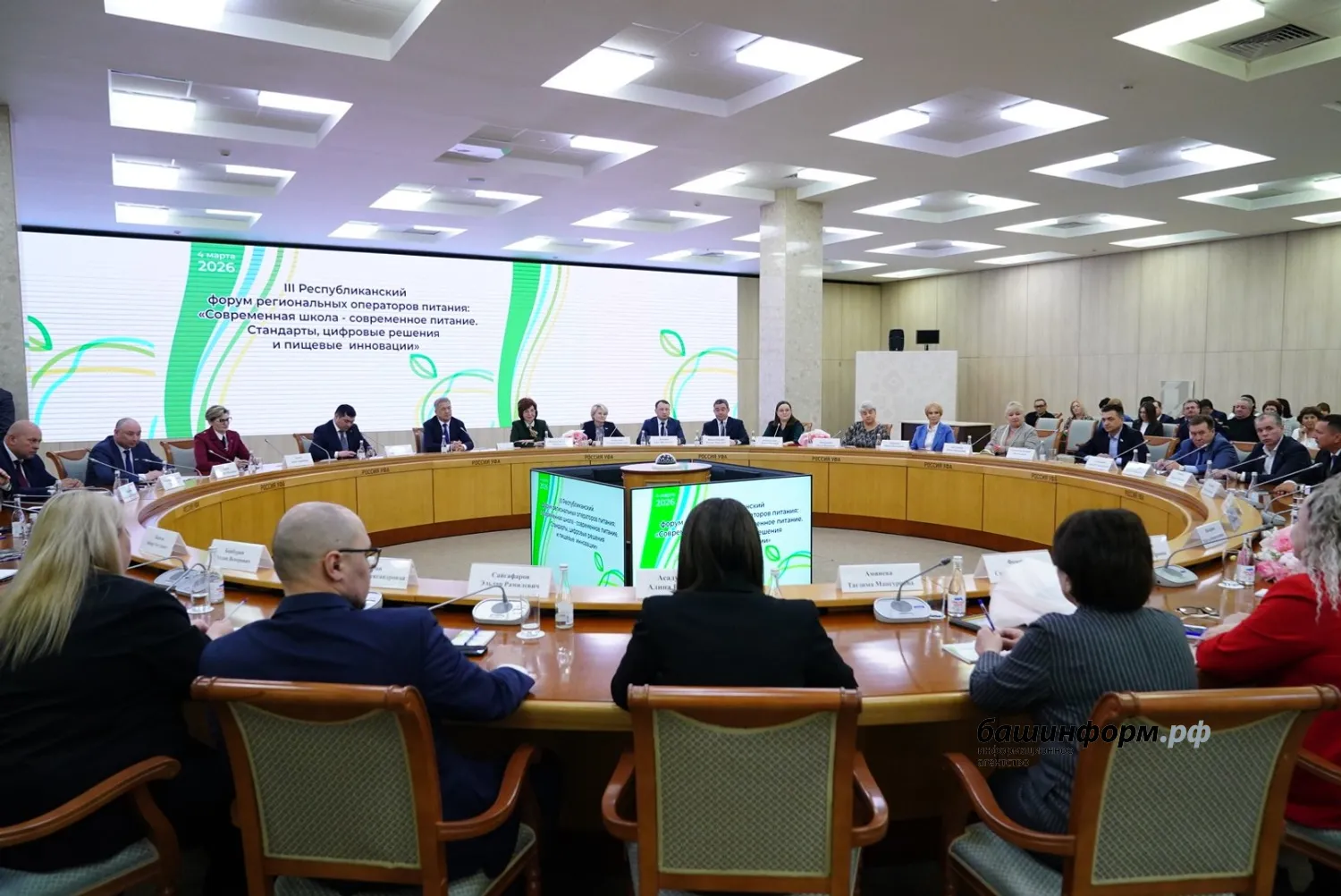 Олег Яровиков  ИА «Башинформ»