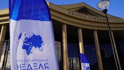 Крупнейший форум страны. Чем запомнится XVII Международная неделя бизнеса в Уфе