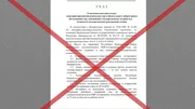 Роспотребнадзор по РБ МАХ