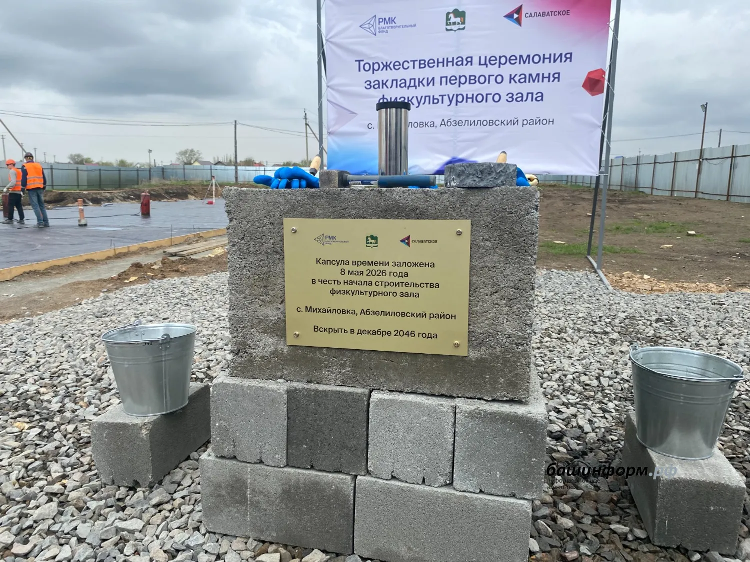 Инсаф Хужабирганов ИА «Башинформ»