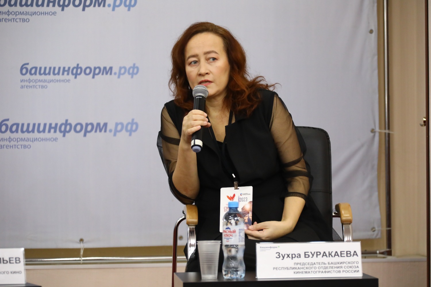 Валерий Шахов Башинформ