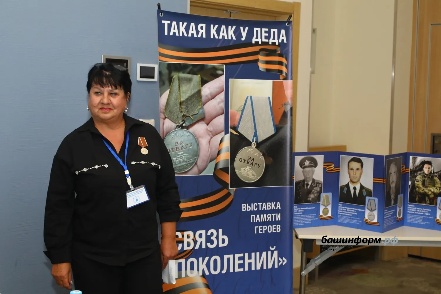 Валерий Шахов