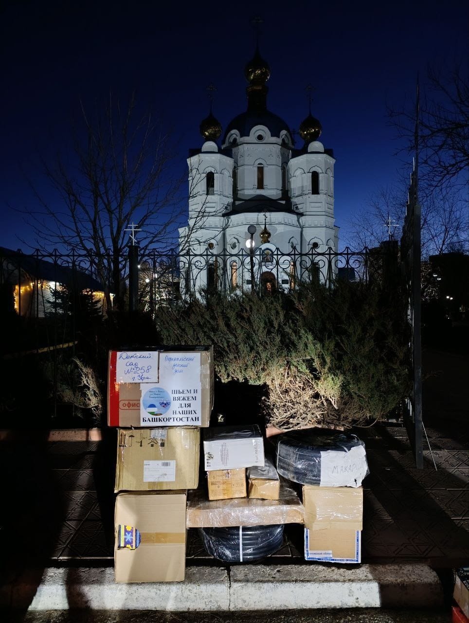 пресс - служба регионального отделения ОНФ в Башкортостане