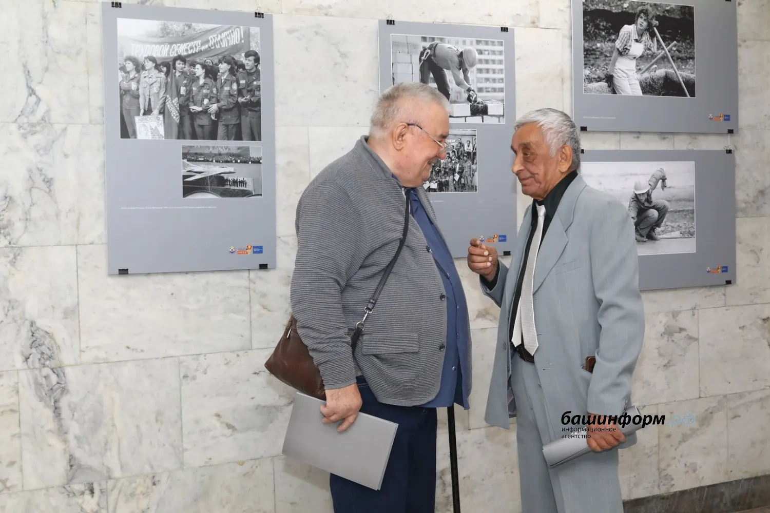 Валерий Шахов  ИА «Башинформ»