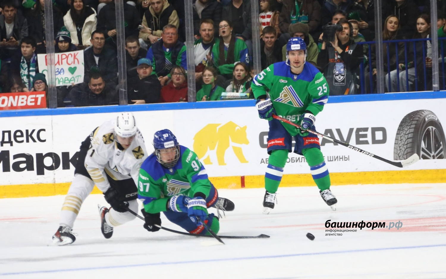 Валерий Шахов ИА «Башинформ»