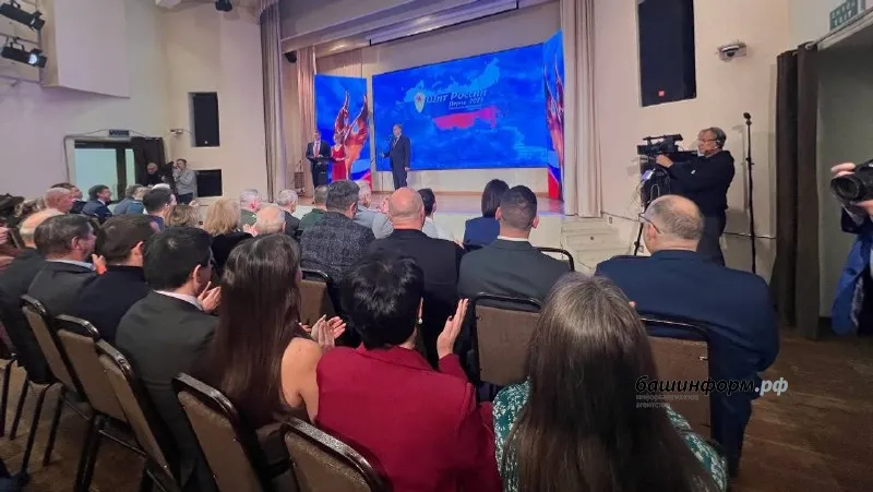 предоставлено Ксенией Калининой ИА Башинформ