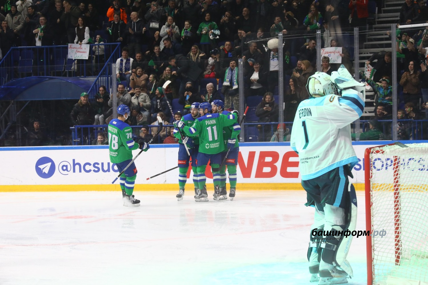 Валерий Шахов ИА «Башинформ»