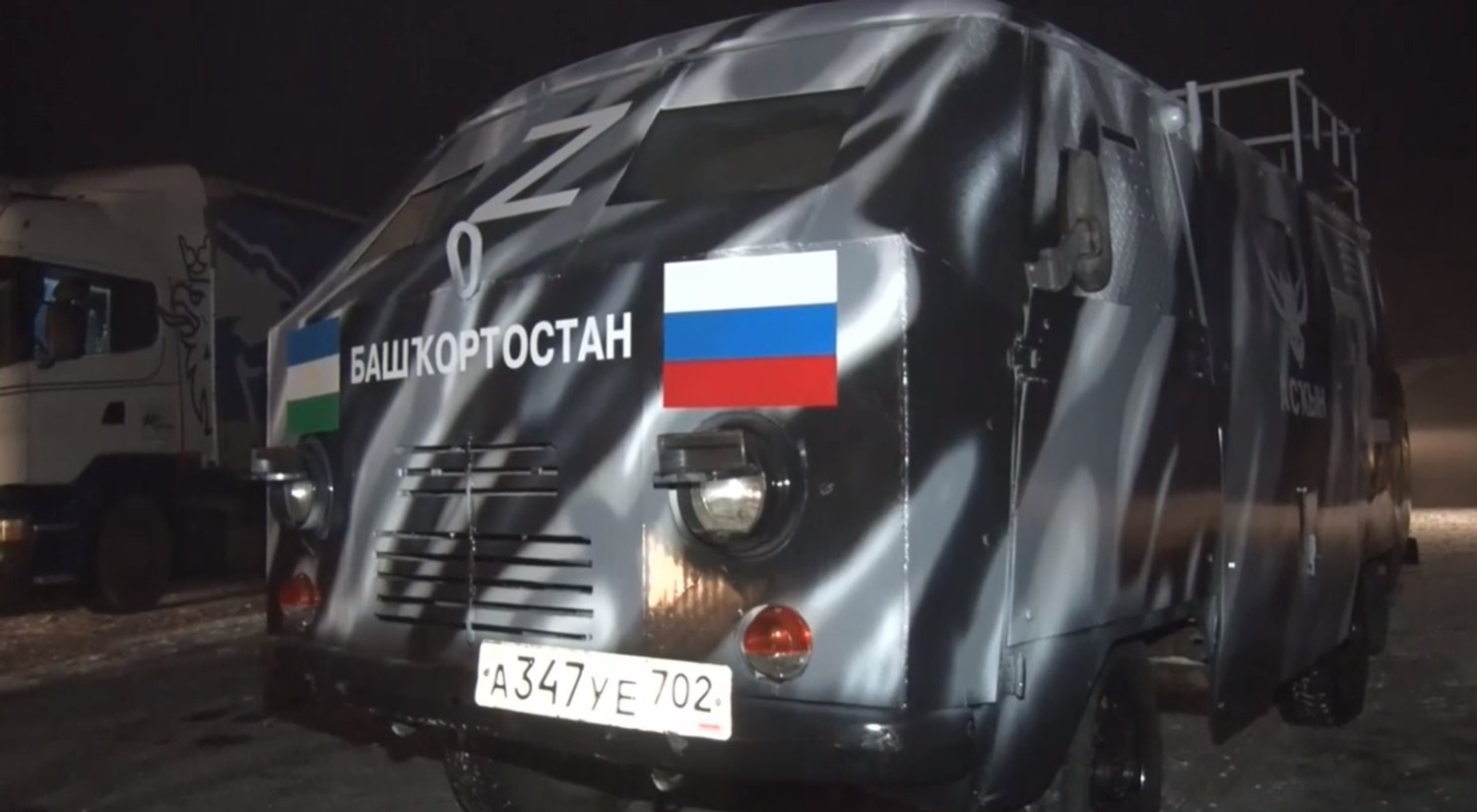 скриншот видео