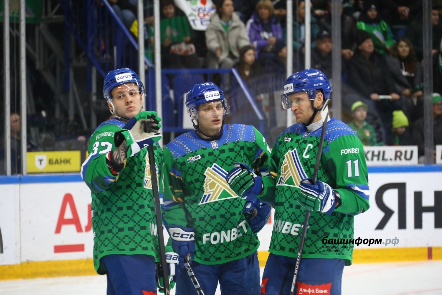 Валерий Шахов ИА «Башинформ»