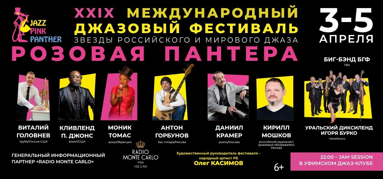 Башкирская государственная филармония имени Хусаина Ахметова bashgf.ru