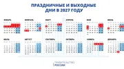 правительство РФ официальный канал в ВК