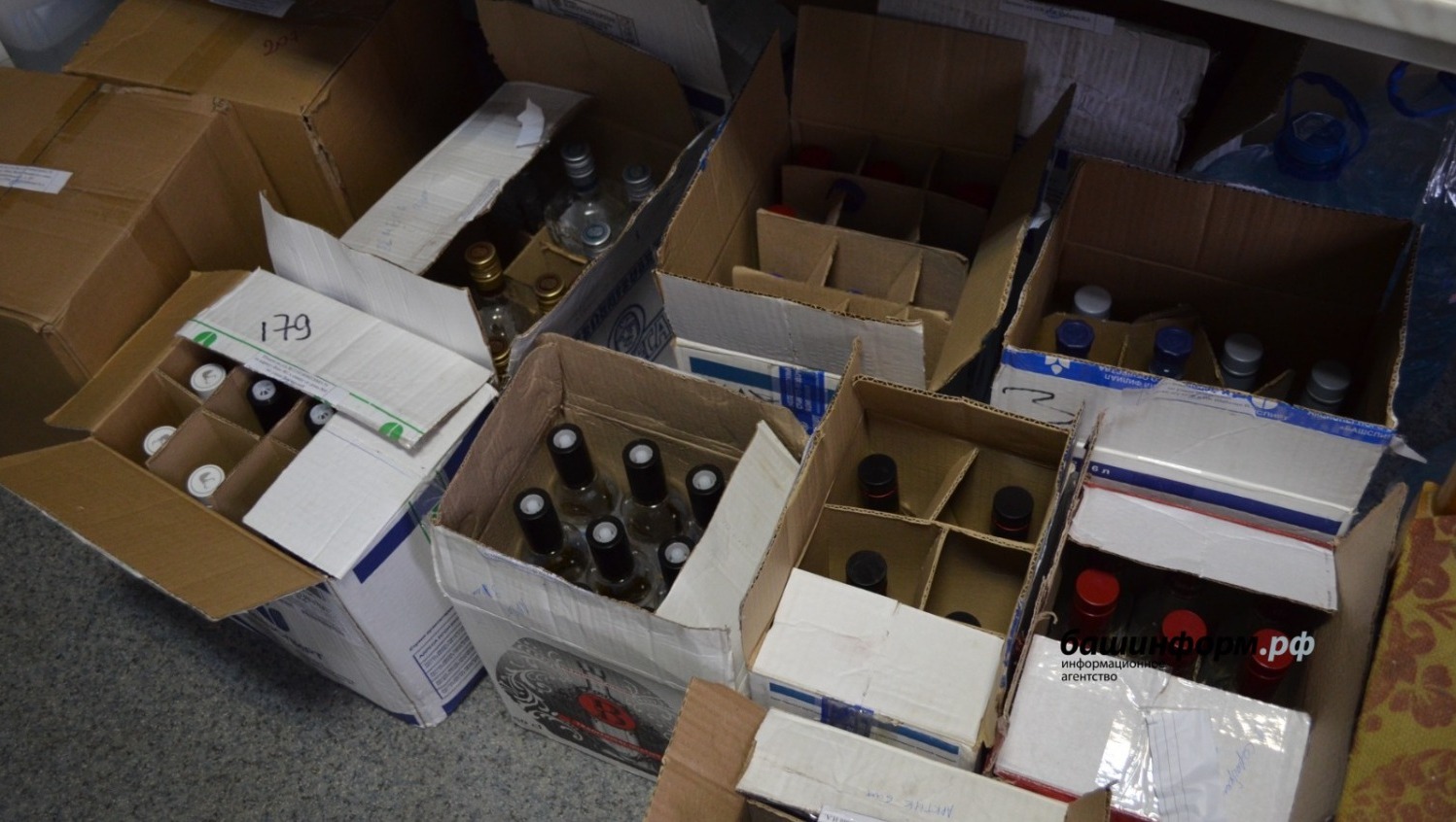 архив Башинформа