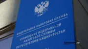 архив ИА «Башинформ»