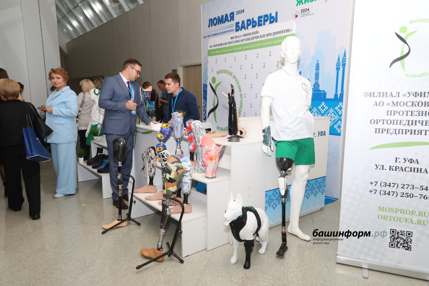 Олег Яровиков ИА "Башинформ"