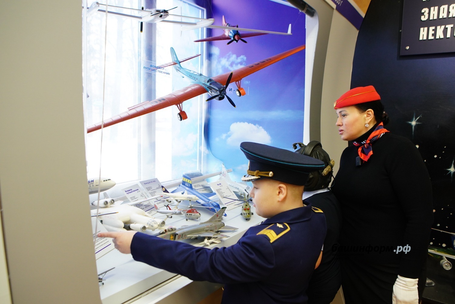 Олег Яровиков ИА "Башинформ"