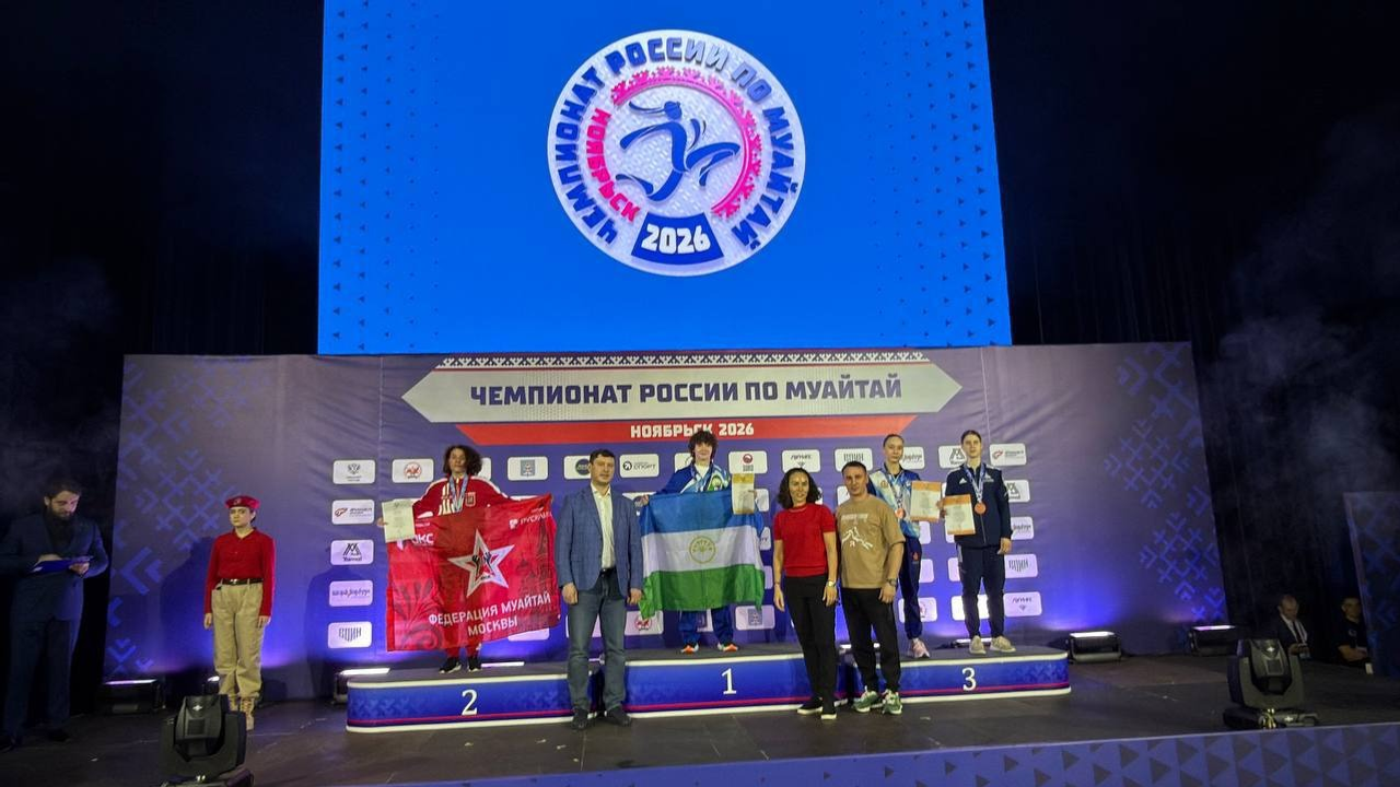 Зарина Исламова предоставлено «Башинформу»