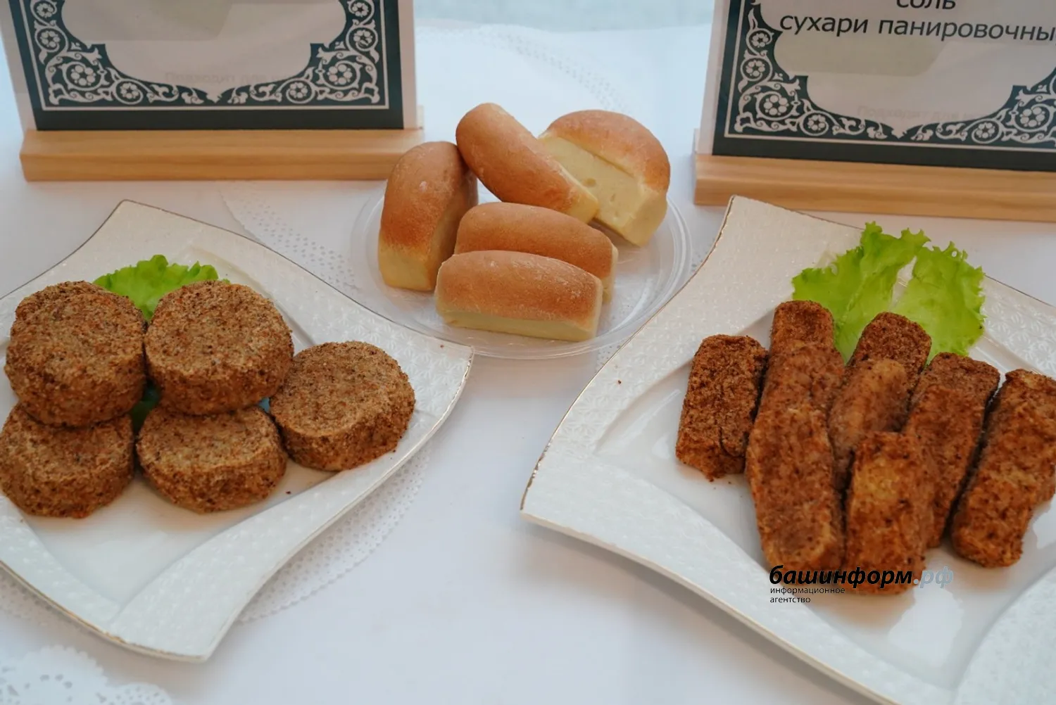 Олег Яровиков  ИА «Башинформ»