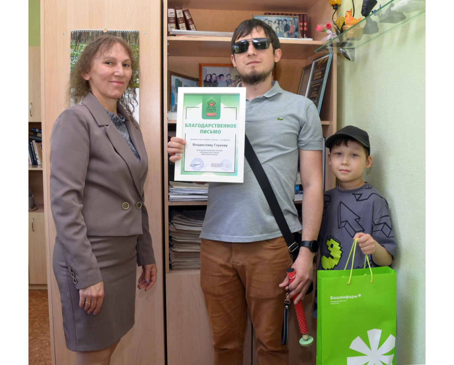 предоставлено героем публикации.