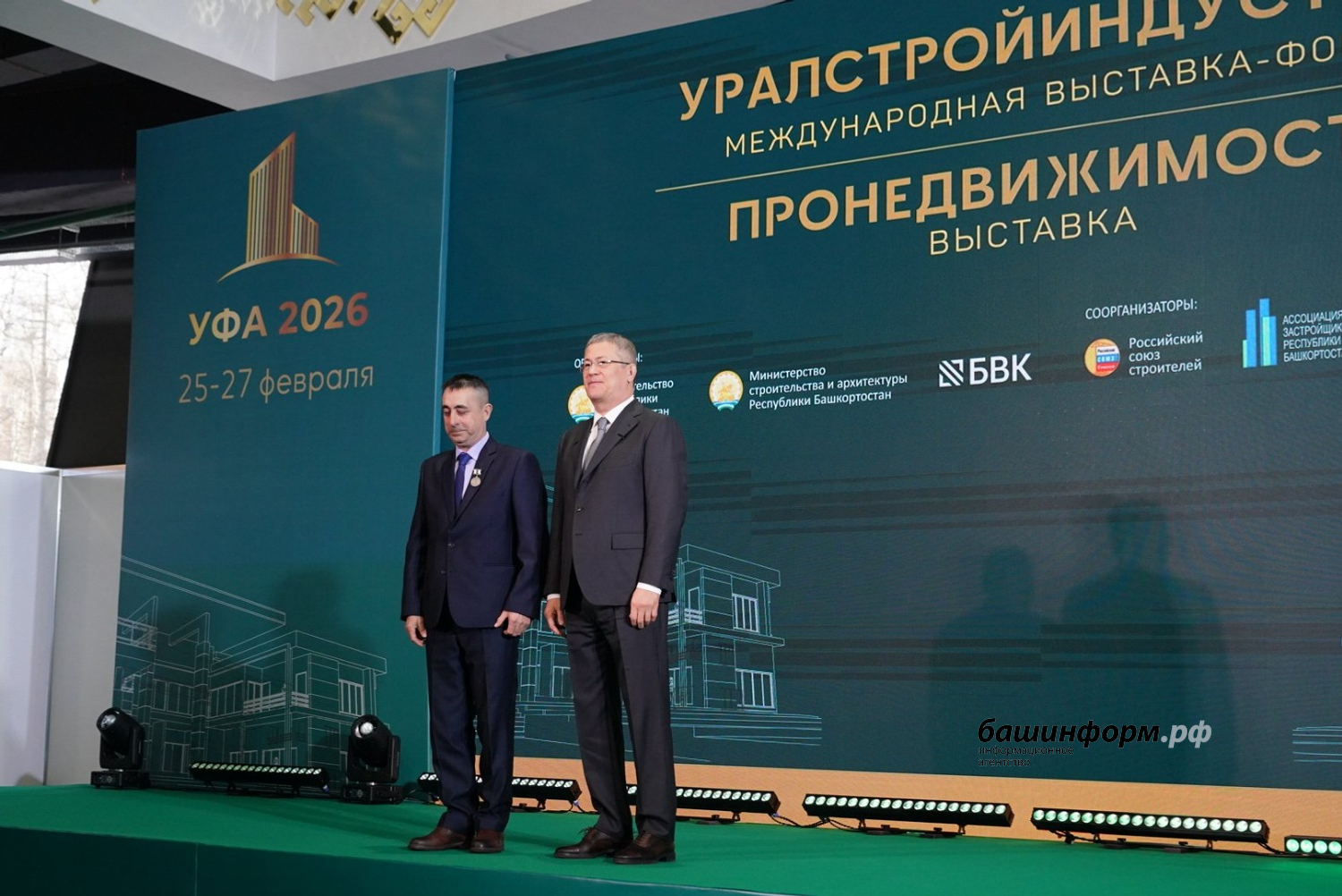 Олег Яровиков  ИА «Башинформ»