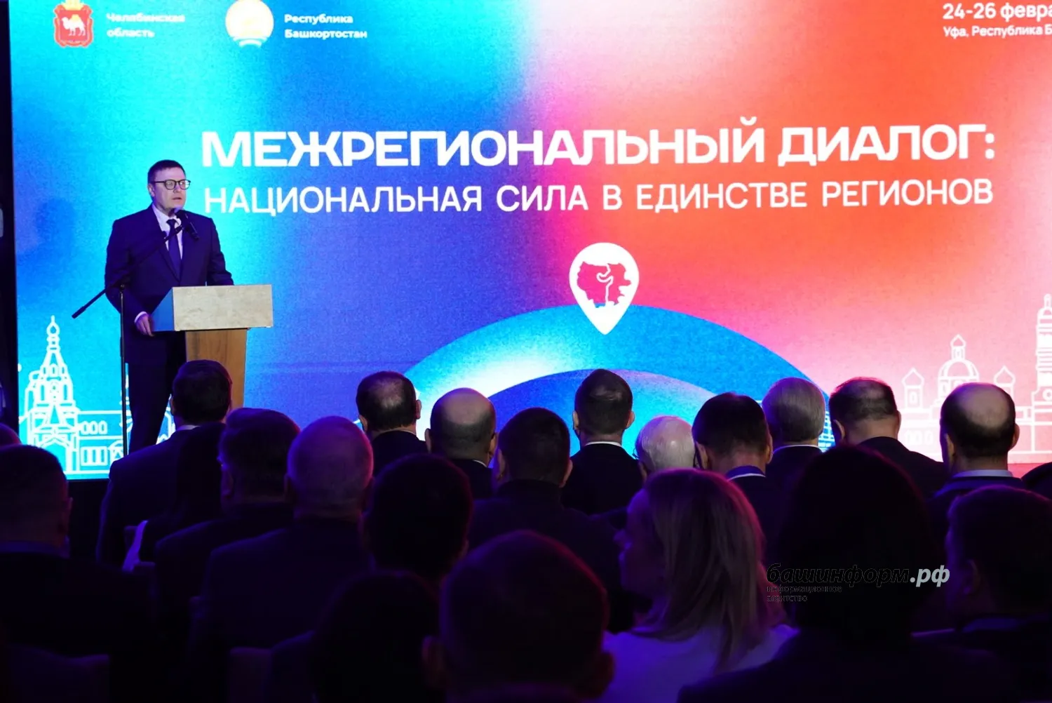 Олег Яровиков  ИА «Башинформ