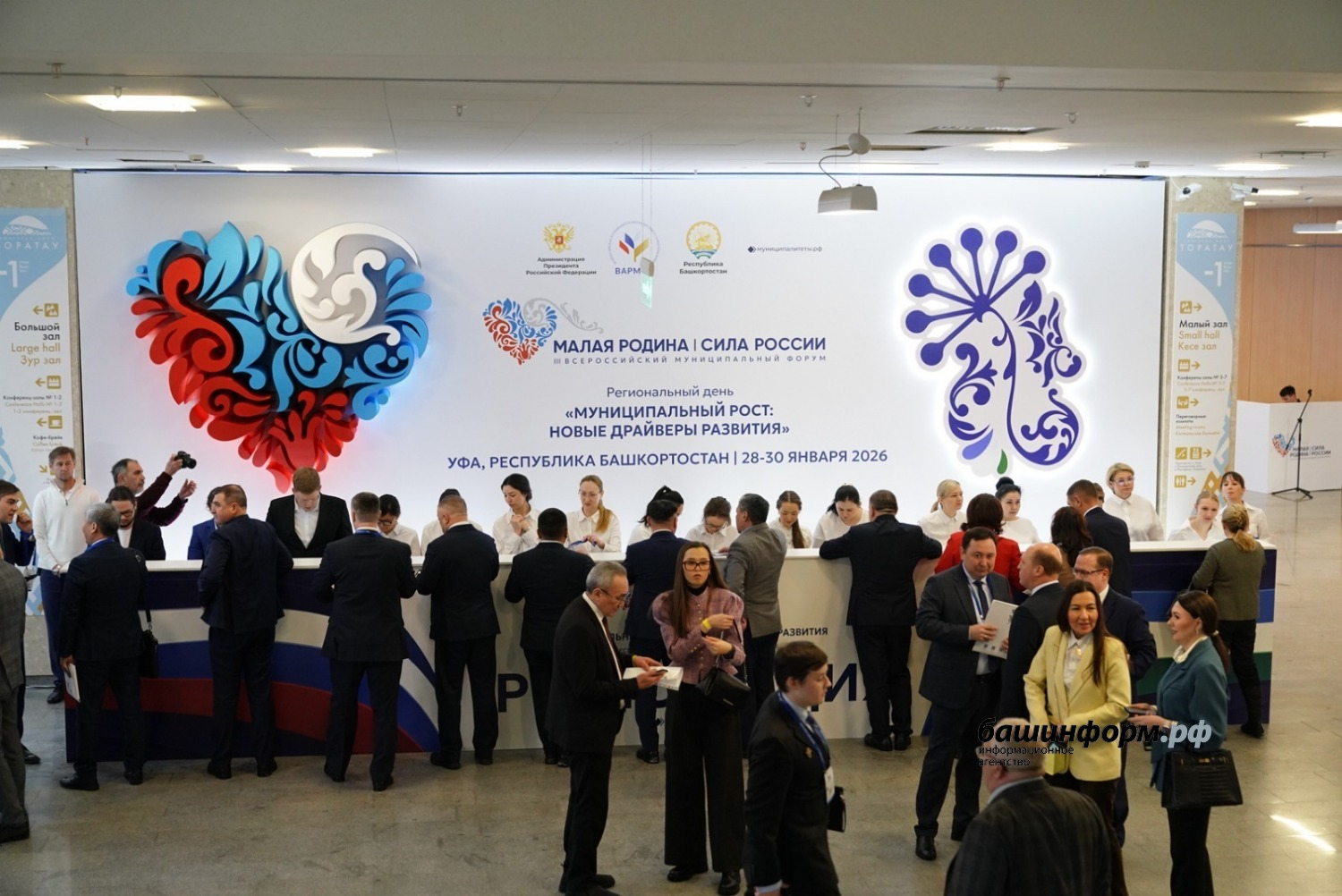 Олег Яровиков ИА «Башинформ»