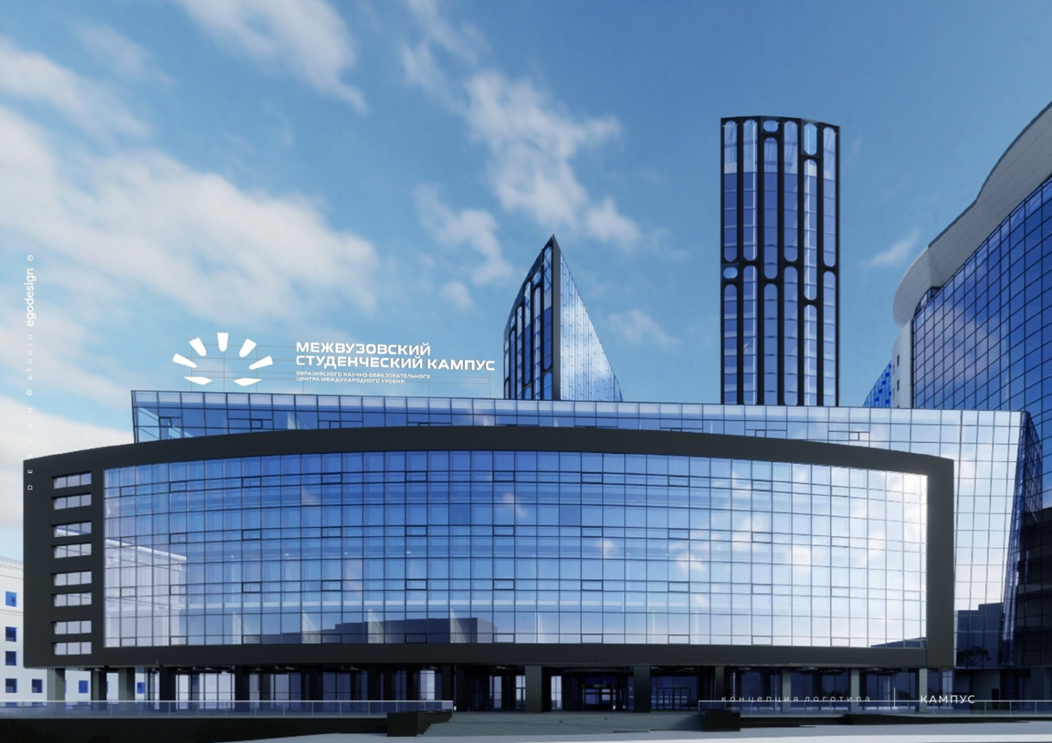 межвузовский кампус  сайт