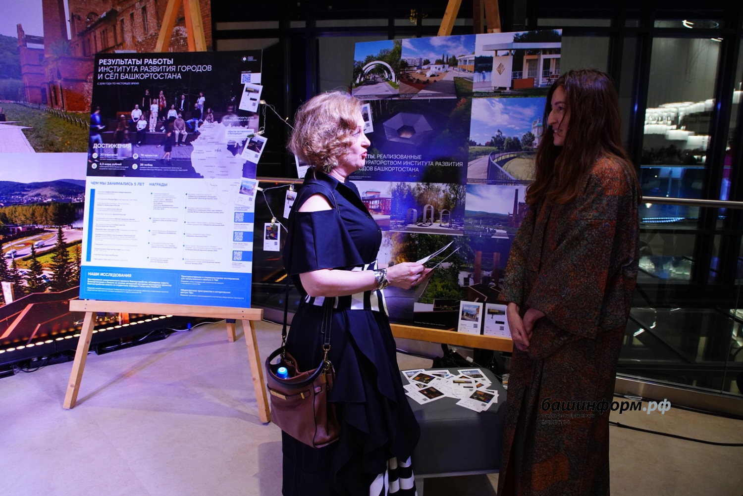 Олег Яровиков ИА Башинформ