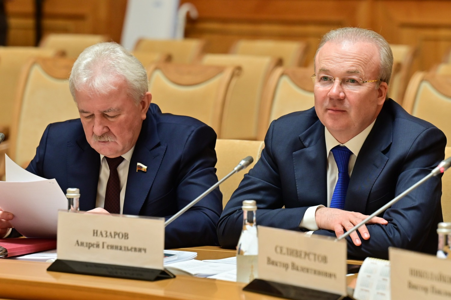 правительство Башкирии сайт