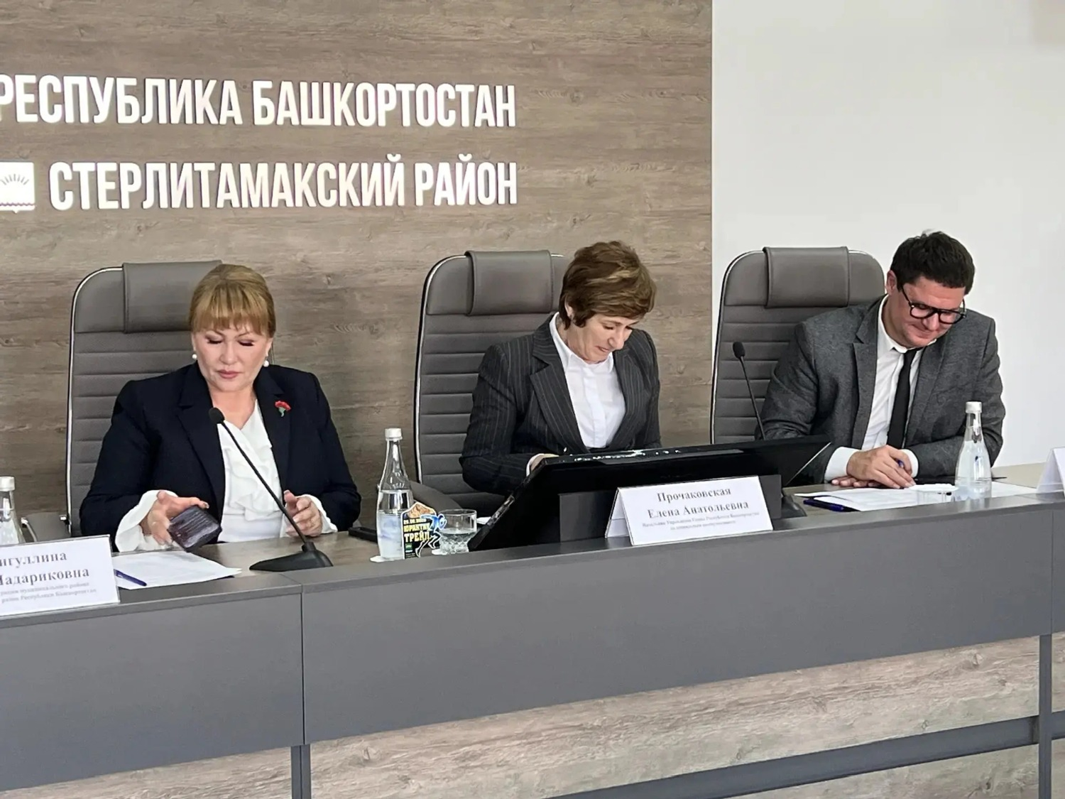 ЦУР Башкортостана ВК