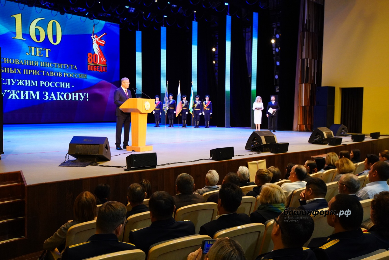 Олег Яровиков ИА "Башинформ"