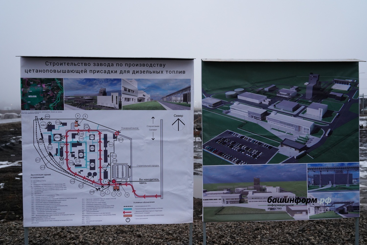 Олег Яровиков Проект строящегося производства  компании «М Синтез»