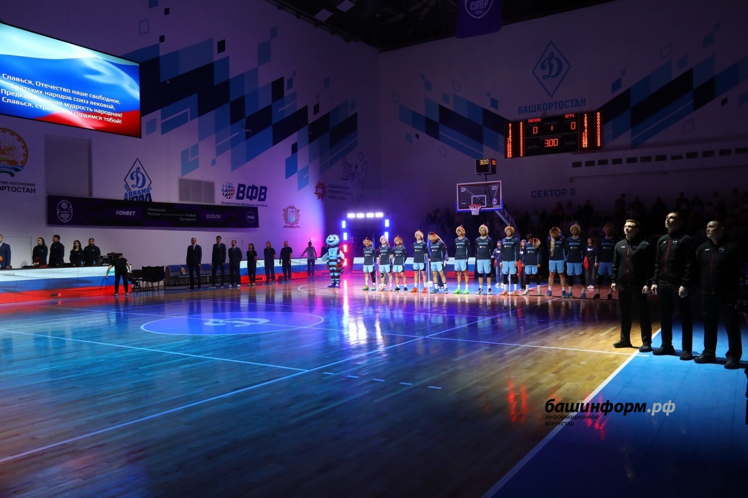 Валерий Шахов ИА «Башинформ»