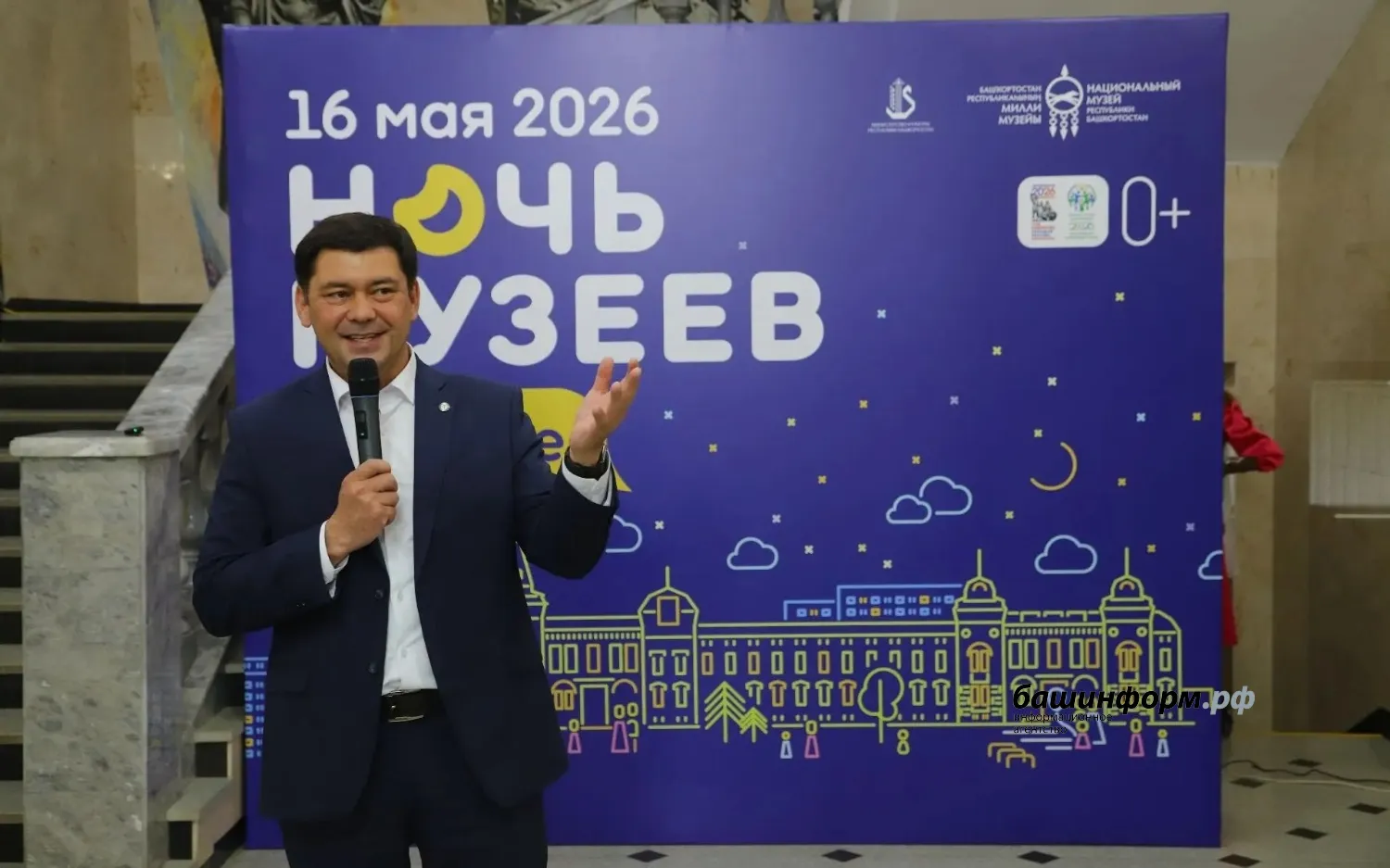 пресс-служба Национальный музей РБ