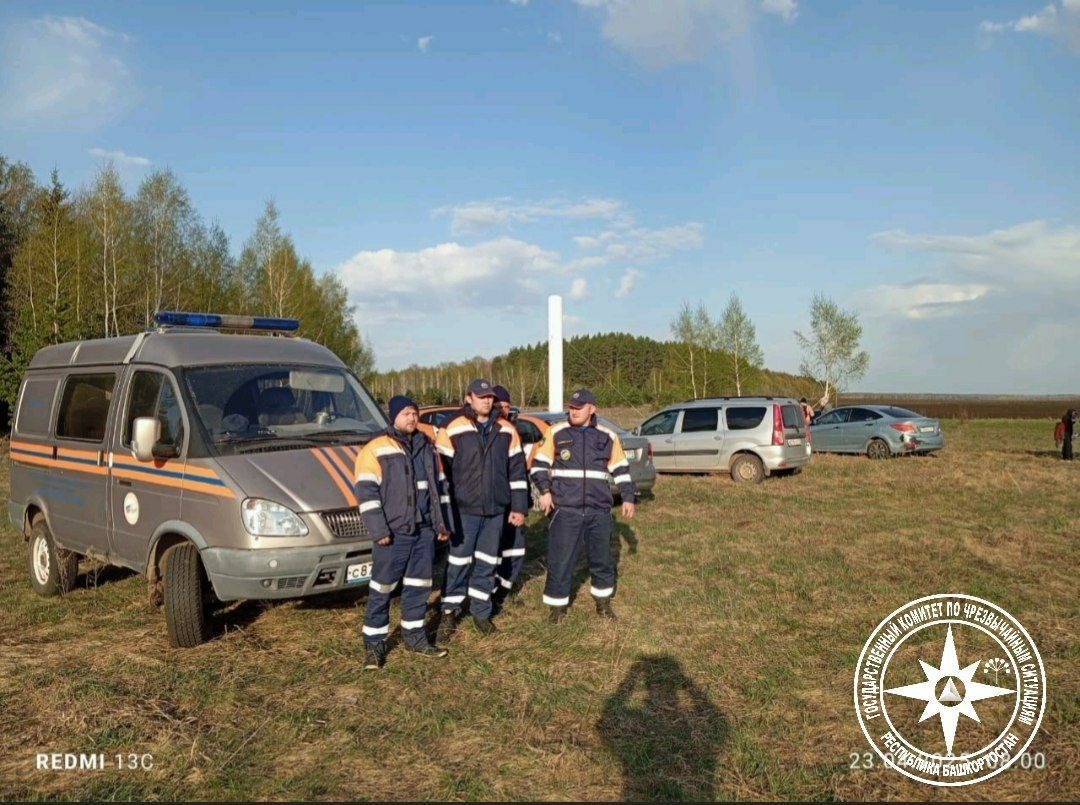 госкомитет РБ по ЧС