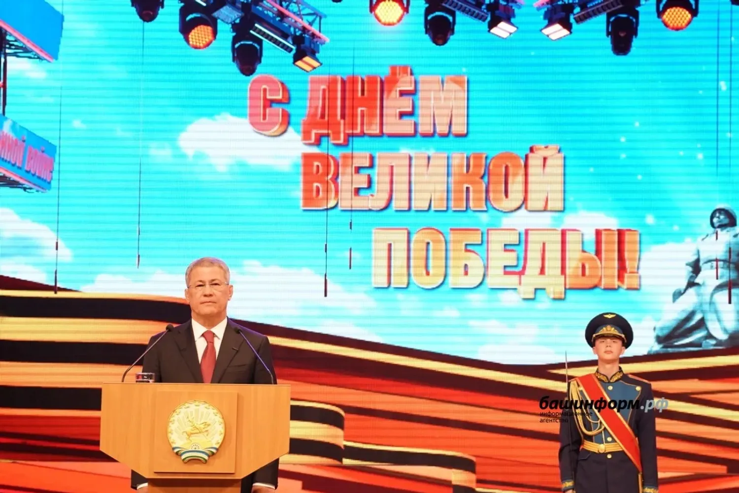 Олег Яровиков ИА «Башинформ»